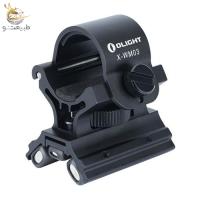 پایه آهنربایی چراغ قوه سلاح اولایت X-WM03