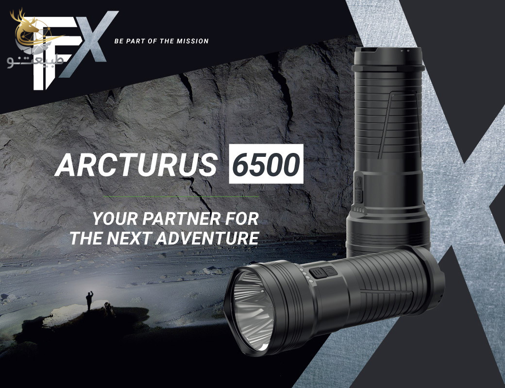 قیمت و خرید چراغ قوه تی اف ایکس Arcturus 6500